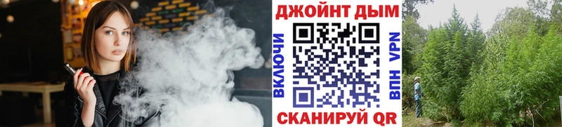 Купить Бошки Шишки A PVP Меф Cocaine Ялуторовск
