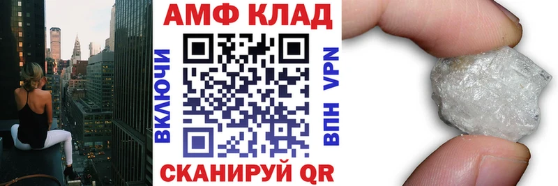 Купить  Ялуторовск  Amphetamine VHQ 