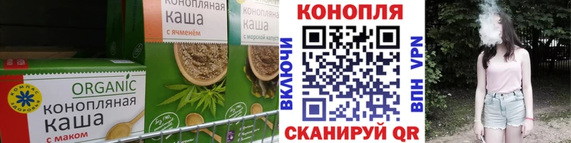 Cannafood конопля  Купить закладки  Ялуторовск 