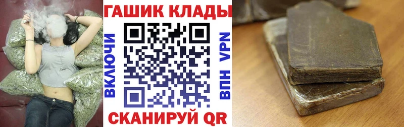 Гашиш Ice-O-Lator Купить закладки Ялуторовск