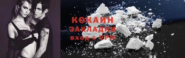 амфетамин Ладушкин