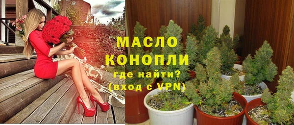 амфетамин Ладушкин