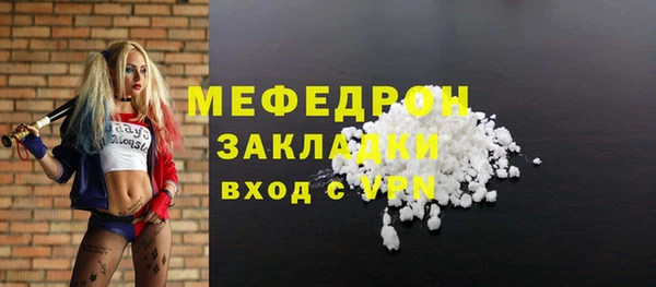 амфетамин Ладушкин
