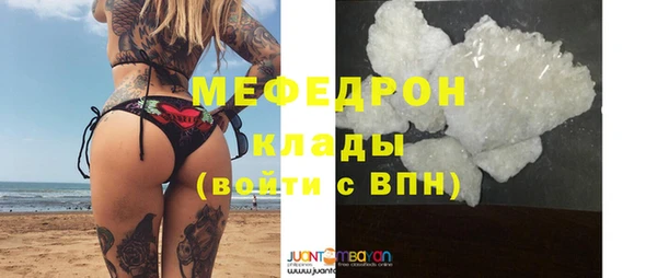 винт Лабытнанги