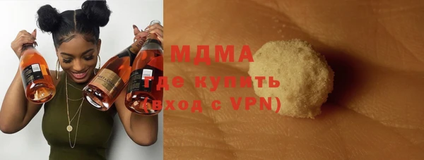 амфетамин Ладушкин