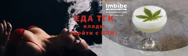 амфетамин Ладушкин