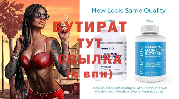 винт Лабытнанги