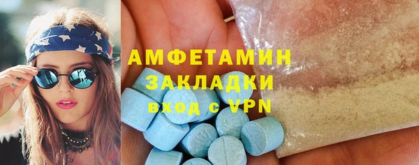 амфетамин Ладушкин