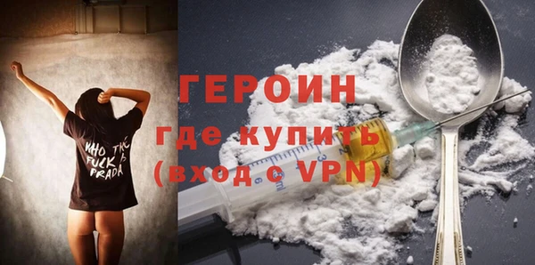 амфетамин Ладушкин