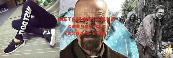винт Лабытнанги