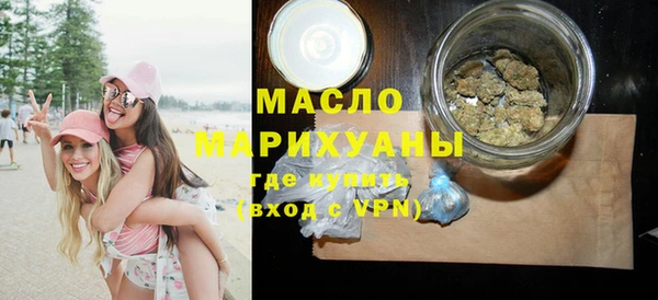 амфетамин Ладушкин