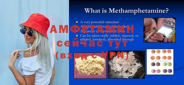 винт Лабытнанги