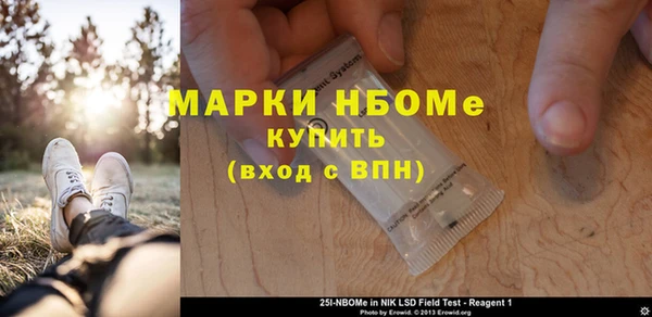 винт Лабытнанги