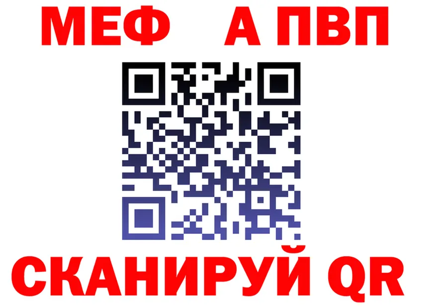 ГАШ VHQ как войти это мега Ялуторовск