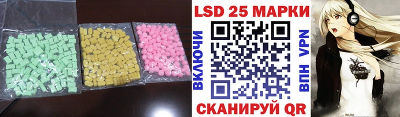 Лсд 25 экстази ecstasy Ялуторовск