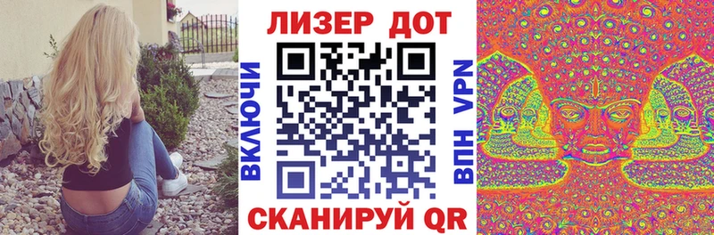 Купить  Ялуторовск  Марки 25I-NBOMe 1500мкг 