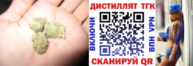 ТГК Wax Ялуторовск