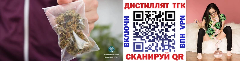 ТГК вейп  Купить где  Ялуторовск 