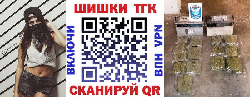 Марихуана семена Купить закладки Ялуторовск